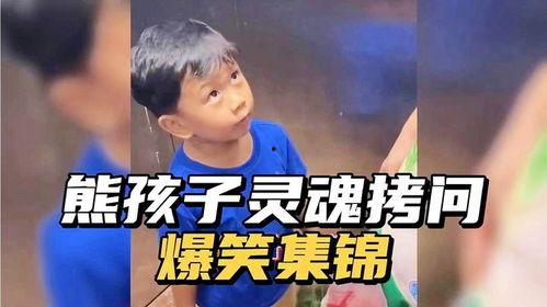 搞笑熊孩子爆料视频,家中“灾难现场”一幕幕  第2张