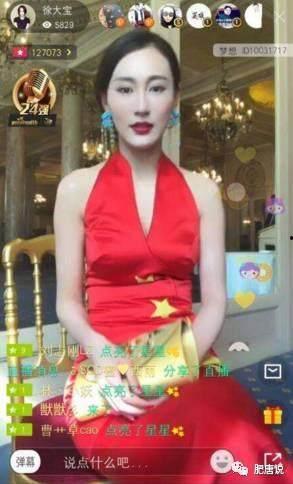 网红徐大宝爆料视频,独家爆料视频内容大起底  第1张