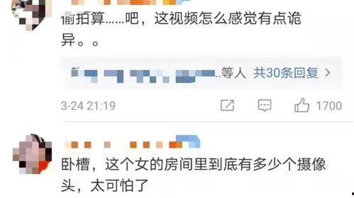 缅甸北部高管爆料视频曝光 第1张 缅甸北部高管爆料视频曝光 第1张